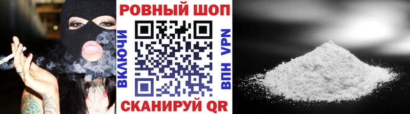Магазины продажи наркотиков Махачкала Гашиш Cocaine Alpha-PVP Бошки Шишки АМФЕТАМИН МЕФ
