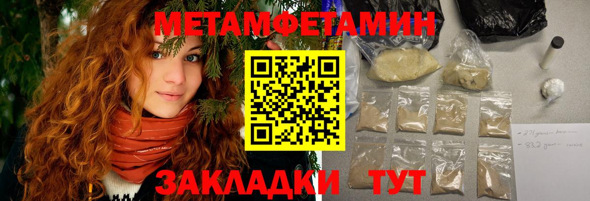 Amphetamine  Amphetamine  Вход с VPN  Махачкала  Amphetamine VHQ 
