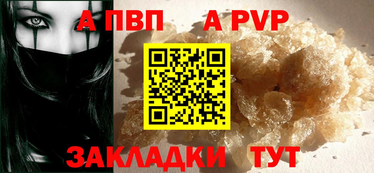 Гашиш Махачкала