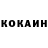 ГЕРОИН белый Maria Volker