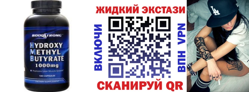 Бутират буратино  Махачкала 