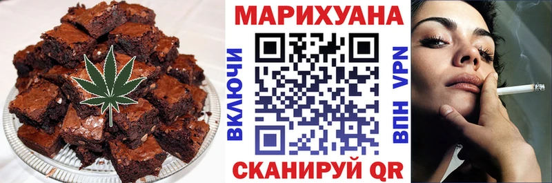 Печенье с ТГК конопля  где купить наркоту  Махачкала 