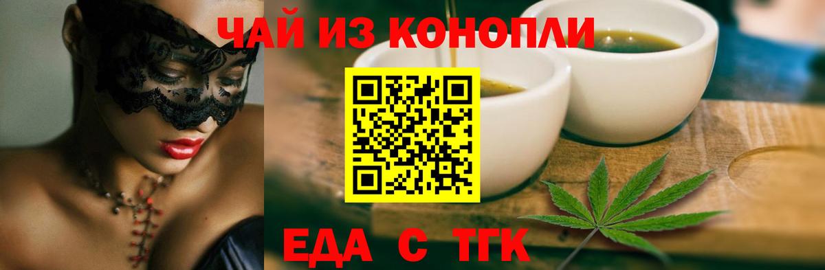Махачкала  Canna-Cookies марихуана  Вход с VPN 