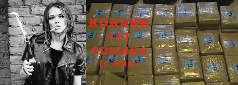 ОМГ ОМГ ТОР  Махачкала  Cocaine Fish Scale  купить  