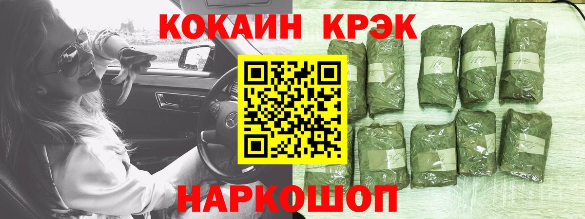 Кокаин 98% Махачкала