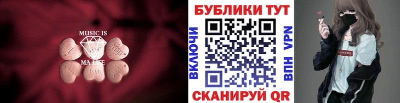 Экстази Дубай  Махачкала 