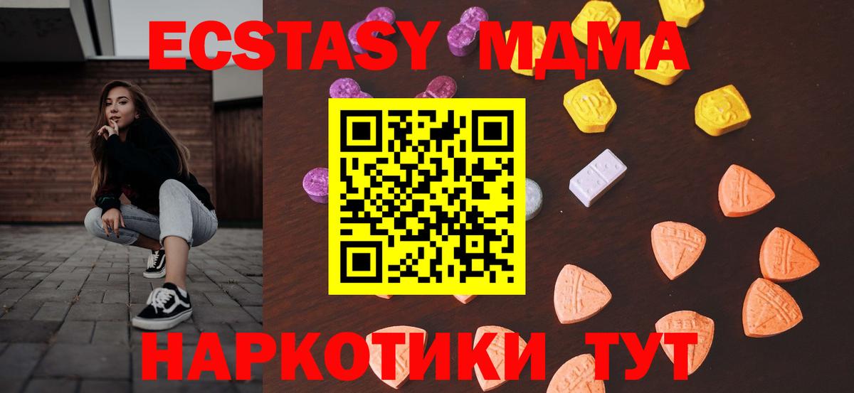 ЭКСТАЗИ louis Vuitton Махачкала