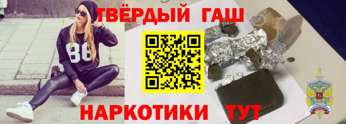 ГАШ 40% ТГК Махачкала