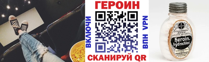 Героин афганец  дарнет шоп  Махачкала 