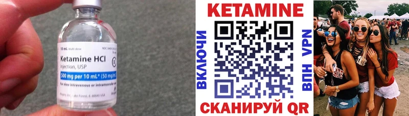 КЕТАМИН ketamine Махачкала