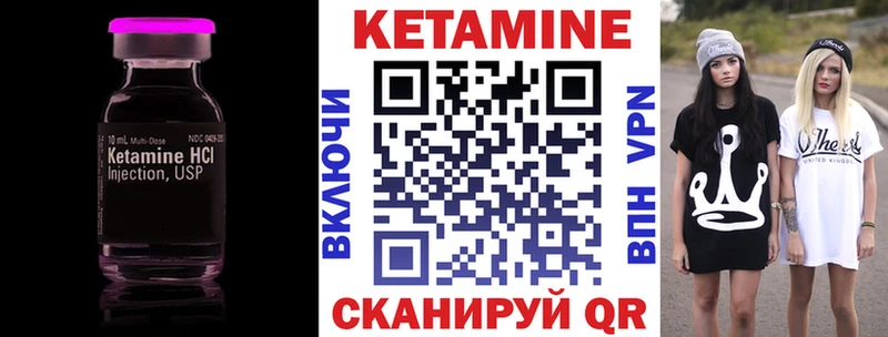 Кетамин VHQ  Махачкала 