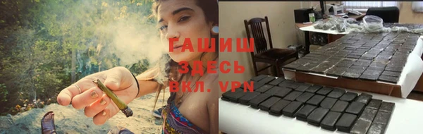 ALPHA PVP Пестово