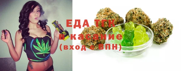 MESCALINE Бугульма