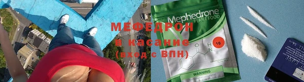 mdpv Пересвет