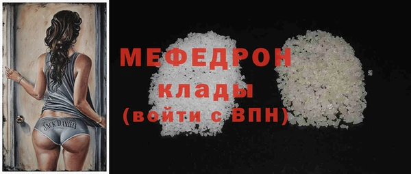 амф Переславль-Залесский