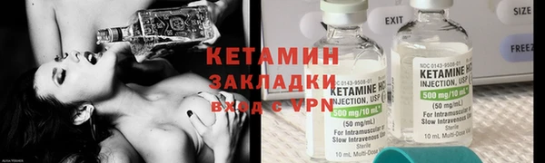 сатива Осташков