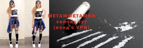ALPHA PVP Пестово