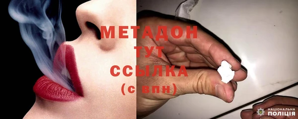 а пвп мука Осинники