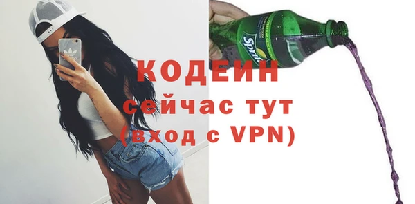 ALPHA PVP Пестово
