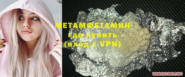 MDMA Premium VHQ Бронницы