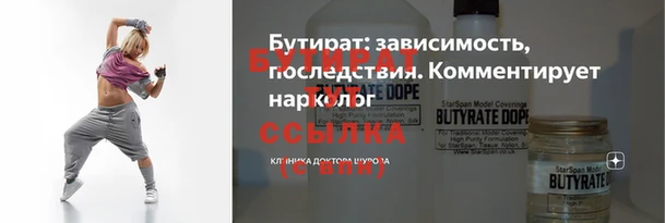 амф Переславль-Залесский