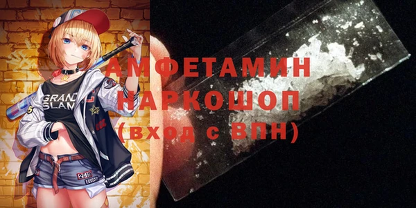 сатива Осташков