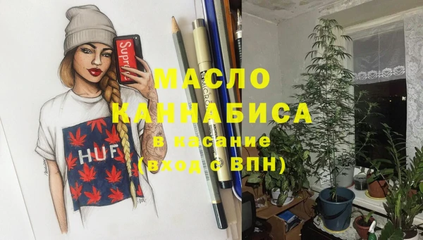 MESCALINE Бугульма