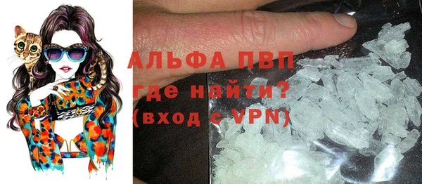ALPHA PVP Пестово