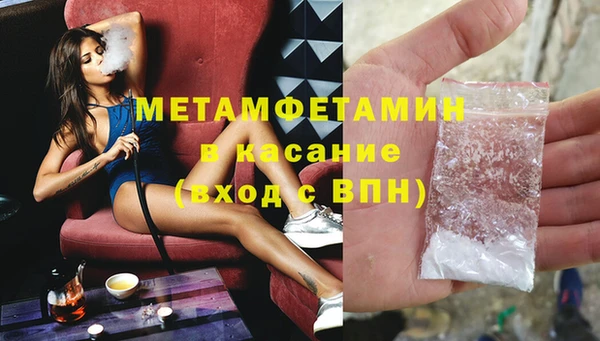 MESCALINE Бугульма