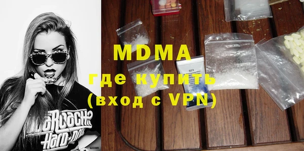а пвп мука Осинники