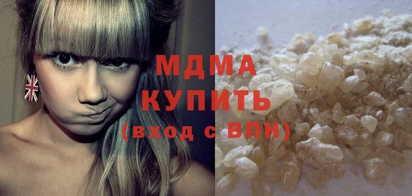 а пвп мука Осинники