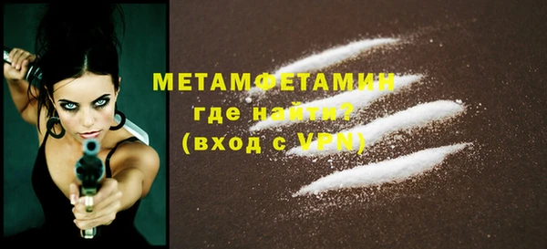 MDMA Premium VHQ Бронницы