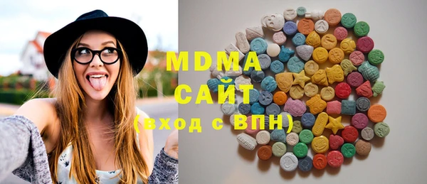 MESCALINE Бугульма