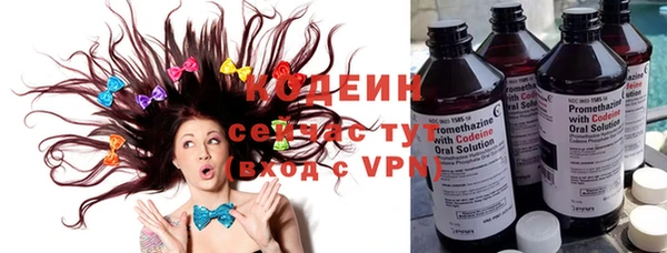 ALPHA PVP Пестово