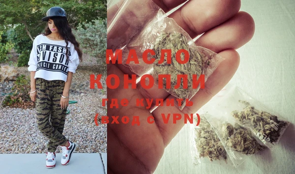 ALPHA PVP Пестово