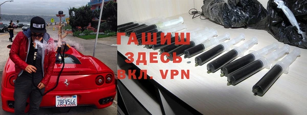ALPHA PVP Пестово