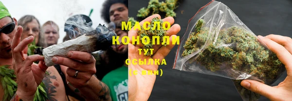 MDMA Premium VHQ Бронницы