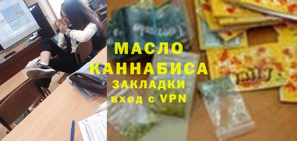 ALPHA PVP Пестово