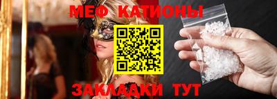 каннабис Бийск