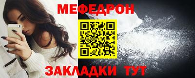 МДПВ Гусь-Хрустальный