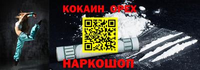 трава Гусев