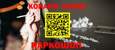 трава Гусев