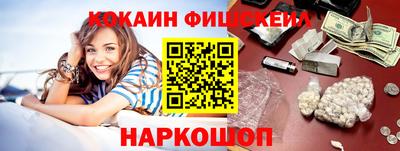 каннабис Бийск