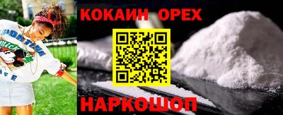 прущие грибы Беслан