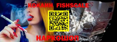 наркотики Гусиноозёрск