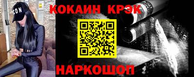 прущие грибы Беслан