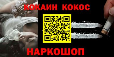 наркотики Гусиноозёрск