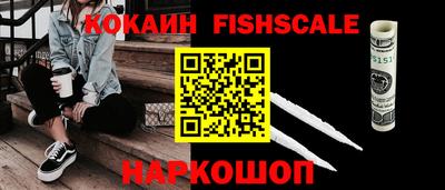наркотики Гусиноозёрск