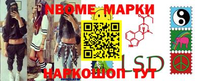 каннабис Бийск