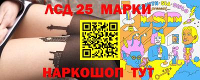 каннабис Бийск